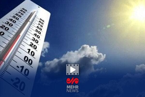 هوا هفته آینده کمی خنک می‌شود