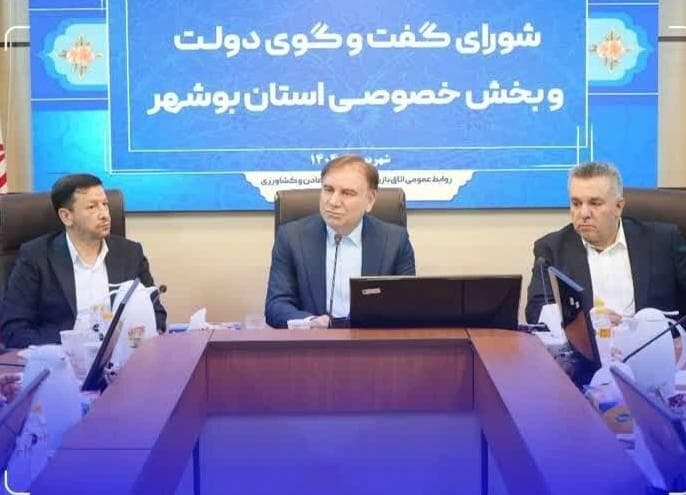 ارتقای رتبه فضای کسب و کار در استان بوشهر