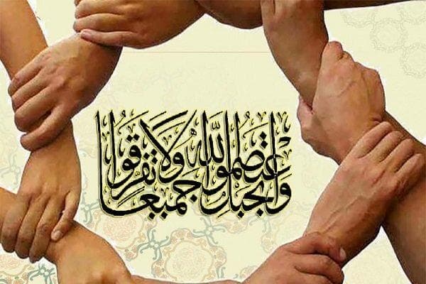 وحدت رمز پیروزی مسلمانان است