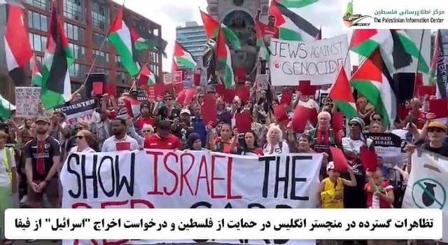 بازداشت ۴۰۰ نفر در تظاهرات لندن به دلیل حمایت از فلسطین