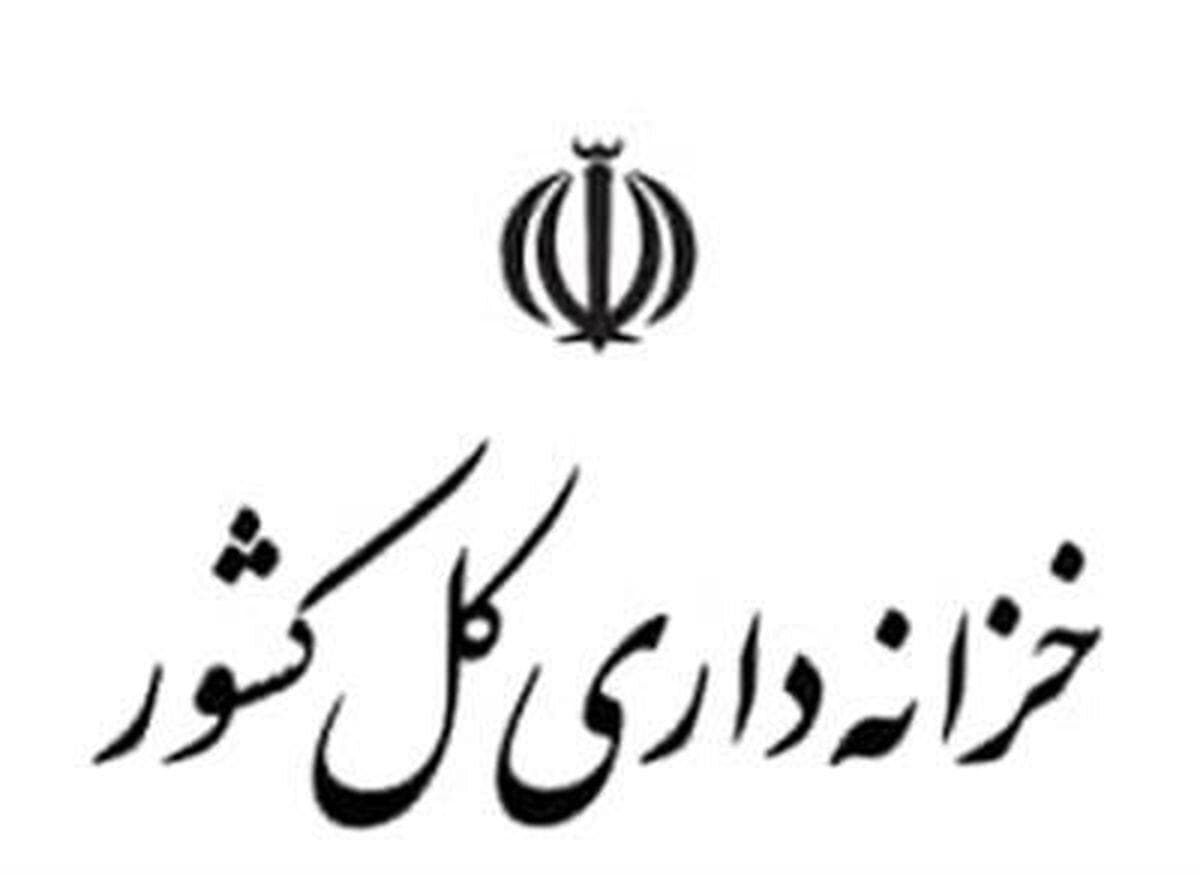 برگزاری اولین جلسه هم‌اندیشی خزانه‌داری کل با نمایندگان بانک‌های دولتی
