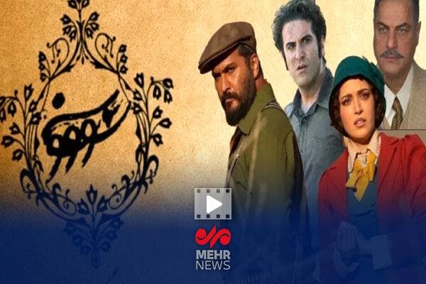 تقاضای برخورد با عوامل سریال سووشون به خاطر توهین به قوم لُر