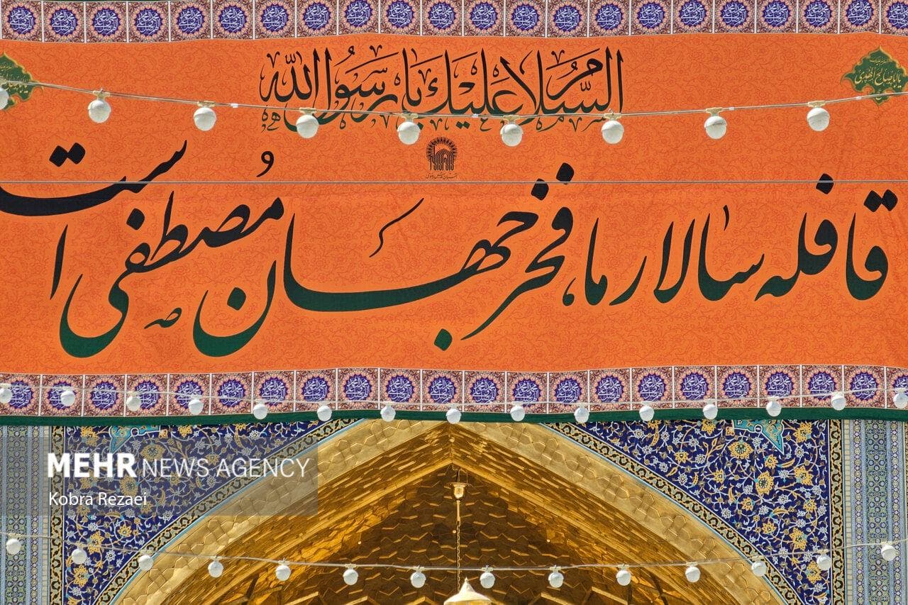 مازندران؛ نگینی از وحدت و همدلی