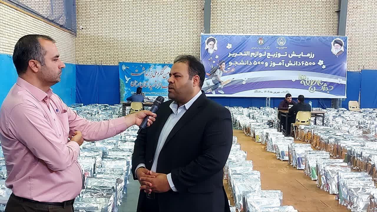 توزیع ۱۵ هزار بسته نوشت افزار بین دانش آموزان نیازمند استان سمنان