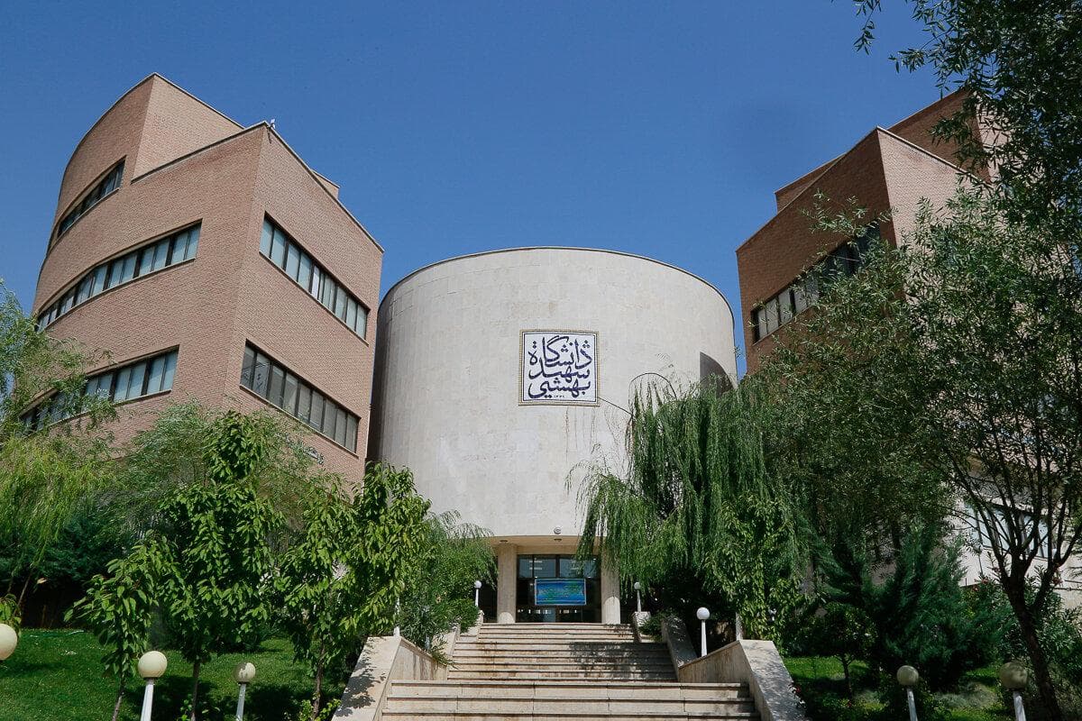 دانشکده مهندسی و علوم کامپیوتر شهید بهشتی در فهرست جهانی CSRankings