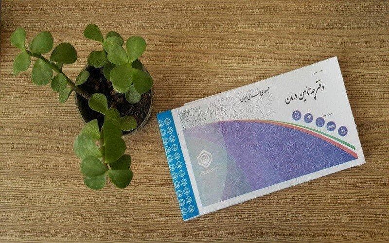 آغاز ثبت نام بیمه تکمیلی ویژه فعالان حوزه قرآن و عترت کشور
