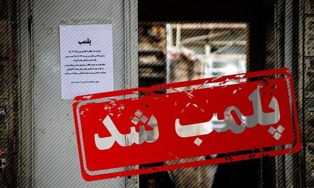 توقف صدور پروانه کافه‌داری در قم