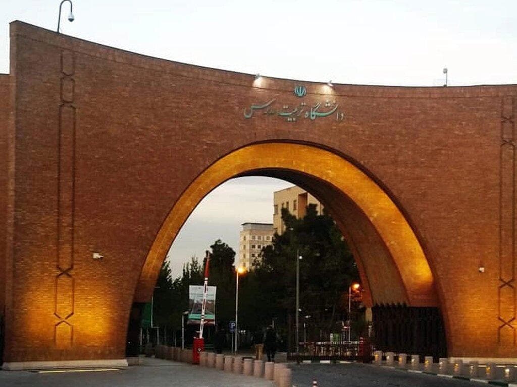 آغاز ثبت‌نام خوابگاه برای دانشجویان دکتری دانشگاه تربیت مدرس