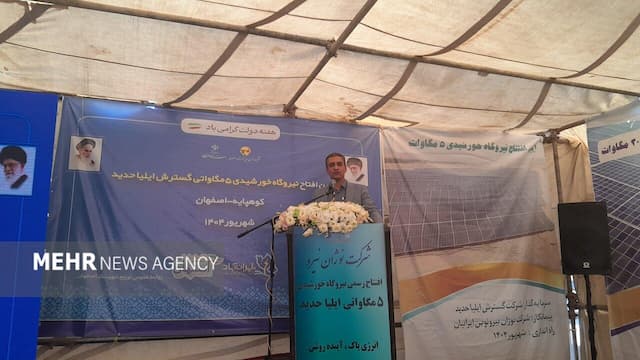 کشور آینده روشنی در حوزه انرژی دارد