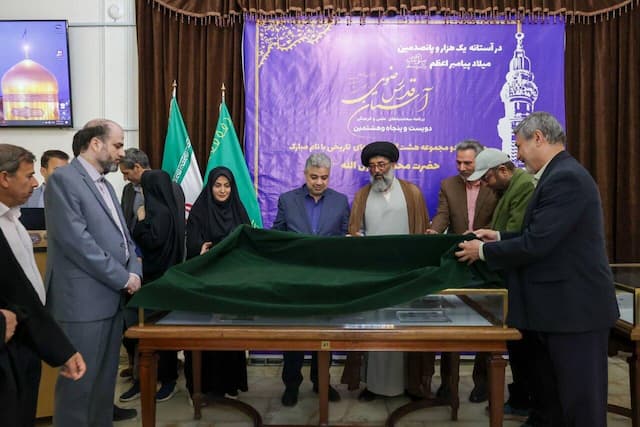 رونمایی از سکه‌های تاریخی مزین به نام مبارک رسول الله(ص) در موزه رضوی