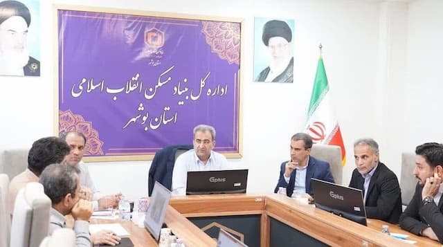 تأمین مسکن پایدار برای اقشار آسیب‌پذیر در استان بوشهر