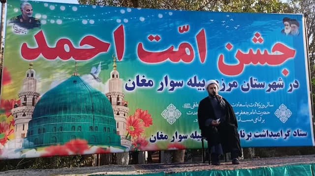 نمایش همبستگی امت اسلامی در جشن امت احمد بیله‌سوار