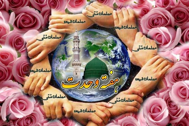 اراک میزبان جشن معنوی گرامیداشت میلاد حضرت محمد (ص) و امام صادق (ع)