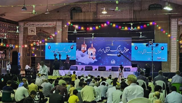 قرآن برنامه‌ای کامل برای زندگی بشریت است؛ برپایی همایش « ابرار»