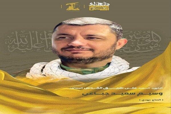 شهادت یک رزمنده حزب الله در حمله هوایی رژیم صهیونیستی+ فیلم