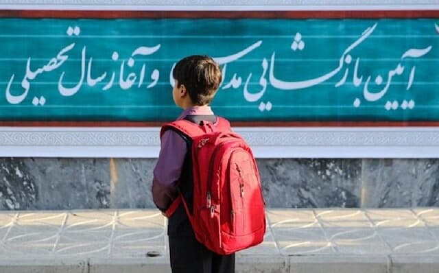 ۲ هزار دانش آموز زنجانی نیازمند در انتظار یاری خیرین هستند