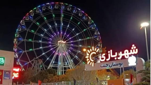 ناهنجاری فرهنگی در شهربازی جنت شیراز؛چراغ خاموش نهادهای نظارتی