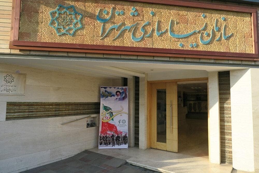 جان‌بخشی به حماسه‌های شاهنامه در میادین تهران