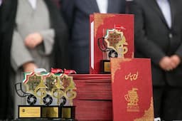 یازدهمین دوره جایزه جهانی اربعین فراخوان داد