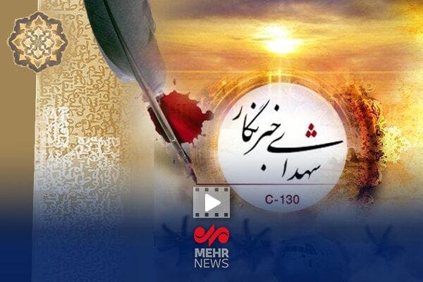 خبرنگاری که آرزوی زیارت اربعین بر دلش ماند