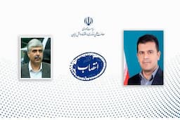معاون سیاستگذاری و توسعه معاونت علمی منصوب شد