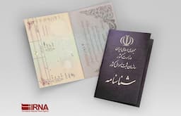 ۲۰ روز پس از ثبت فوت، گواهی انحصار وراثت به وراث و ذینفعان ابلاغ می‌شود