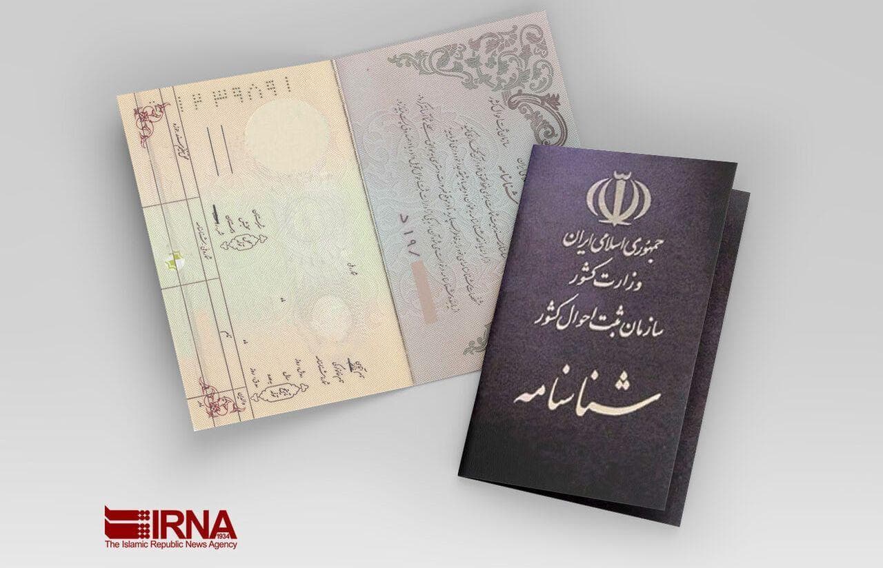 ۲۰ روز پس از ثبت فوت، گواهی انحصار وراثت به وراث و ذینفعان ابلاغ می‌شود