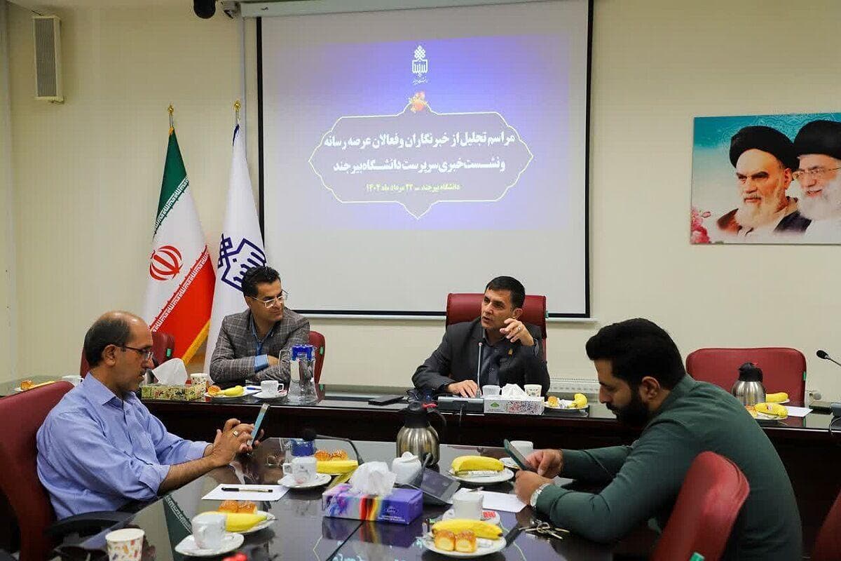 تمرکز دانشگاه بیرجند بر ارتقای کیفیت آموزش/ توسعه کمّی متوقف می‌شود