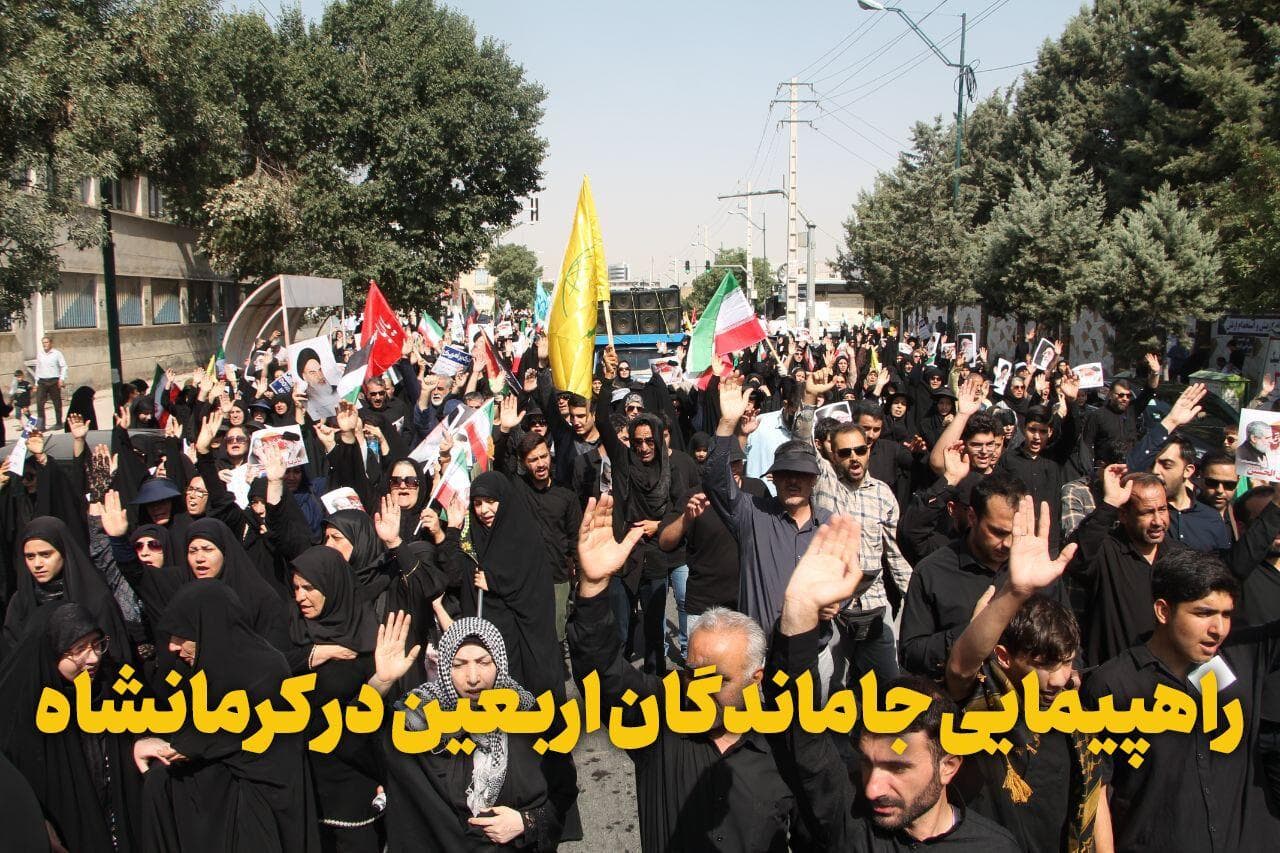 فیلم | جلوه‌هایی از راهپیمایی جاماندگان اربعین در کرمانشاه