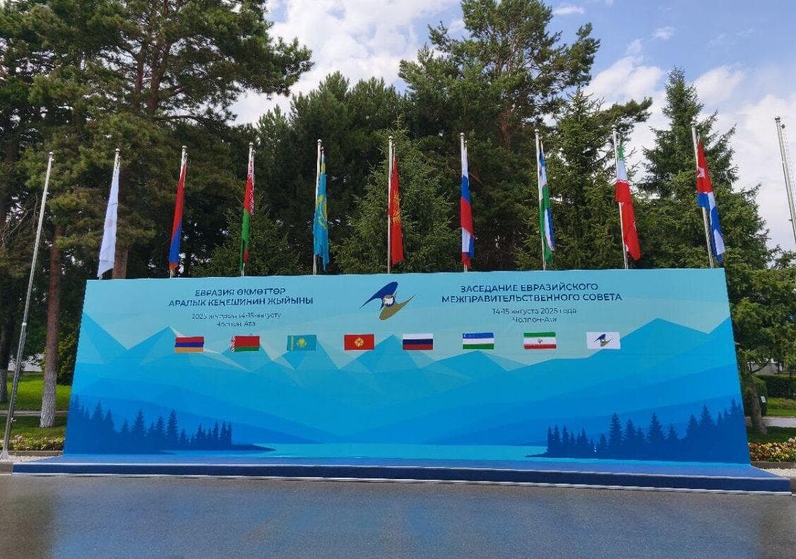 دستورکار نشست نخست‌وزیران اتحادیه اوراسیا در قرقیزستان چیست؟