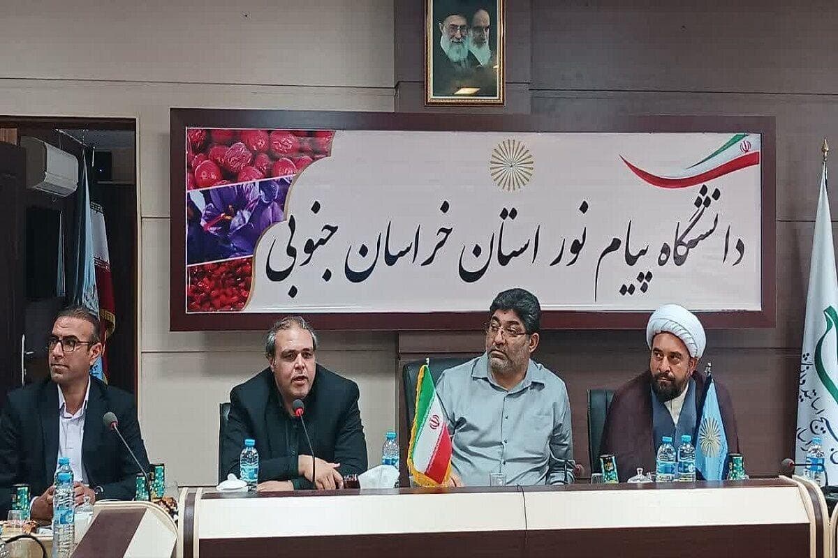 گسترش رشته‌ها و افزایش ظرفیت دانشجویان، اولویت دانشگاه پیام نور خراسان‌ جنوبی
