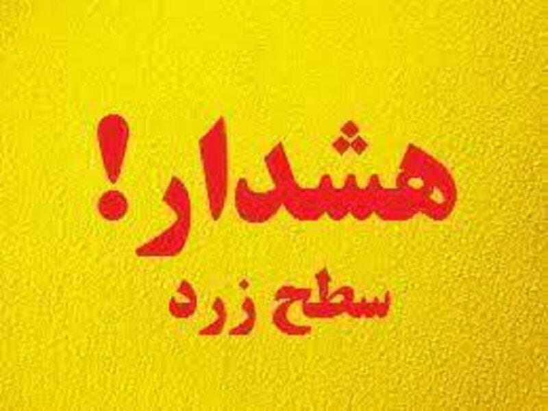 هشدار سطح زرد مدیریت بحران؛ گرد و غبار در مرزها و گرمای شدید در شرق کرمانشاه