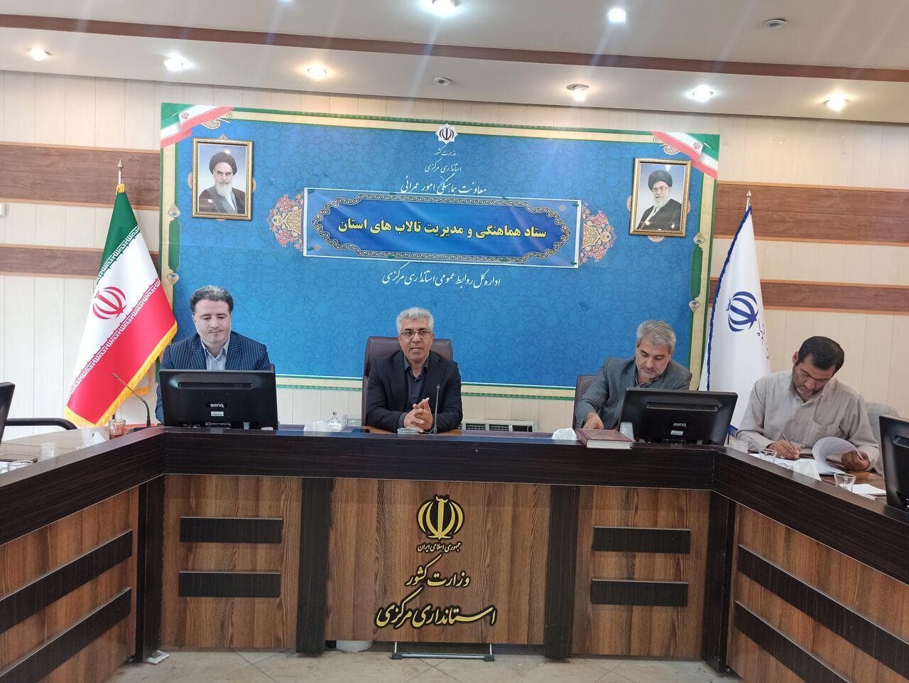 سند تالاب میقان اراک به محیط زیست استان مرکزی منتقل شود