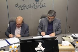 ایدرو و صندوق ملی محیط زیست برای کاهش آلودگی تفاهم نامه امضا کردند