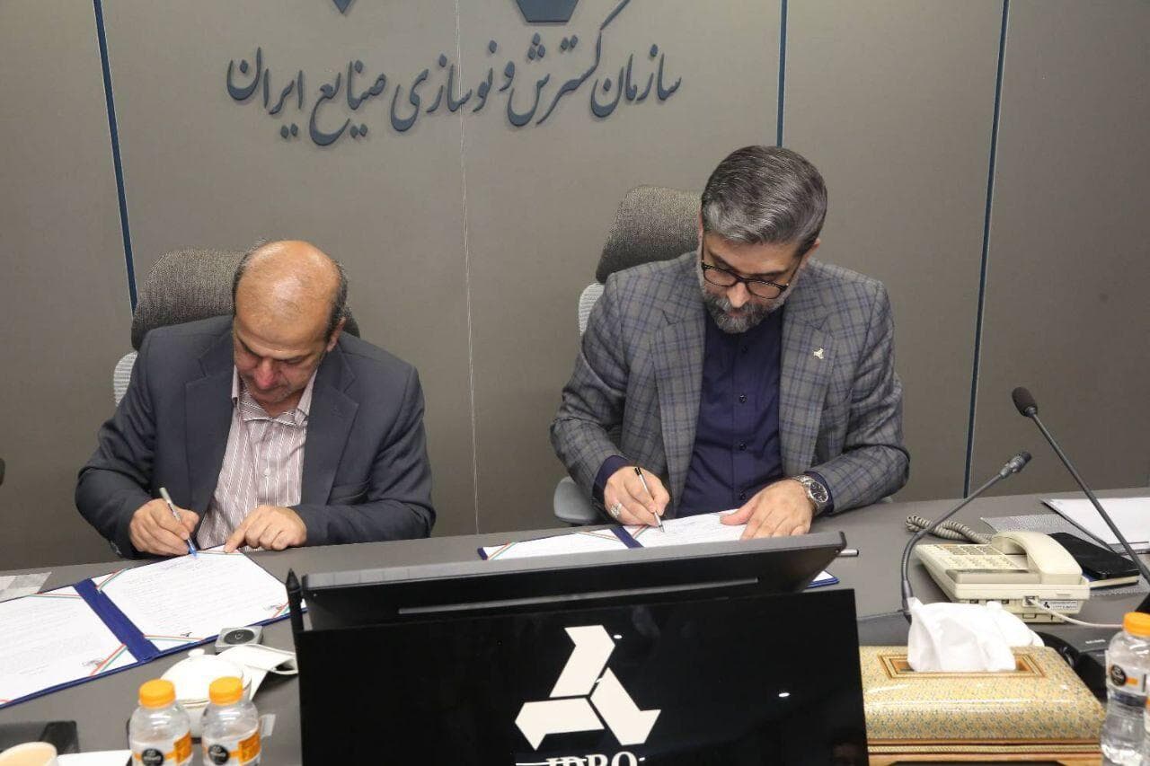 ایدرو و صندوق ملی محیط زیست برای کاهش آلودگی تفاهم نامه امضا کردند