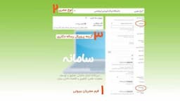 ثبت‌نام اعتبار مالیاتی رساله‌های دکتری آغاز شد