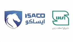 شرکت ایساکو موفق به دریافت نشان استاندارد ملی خدمات پس‌ازفروش شد