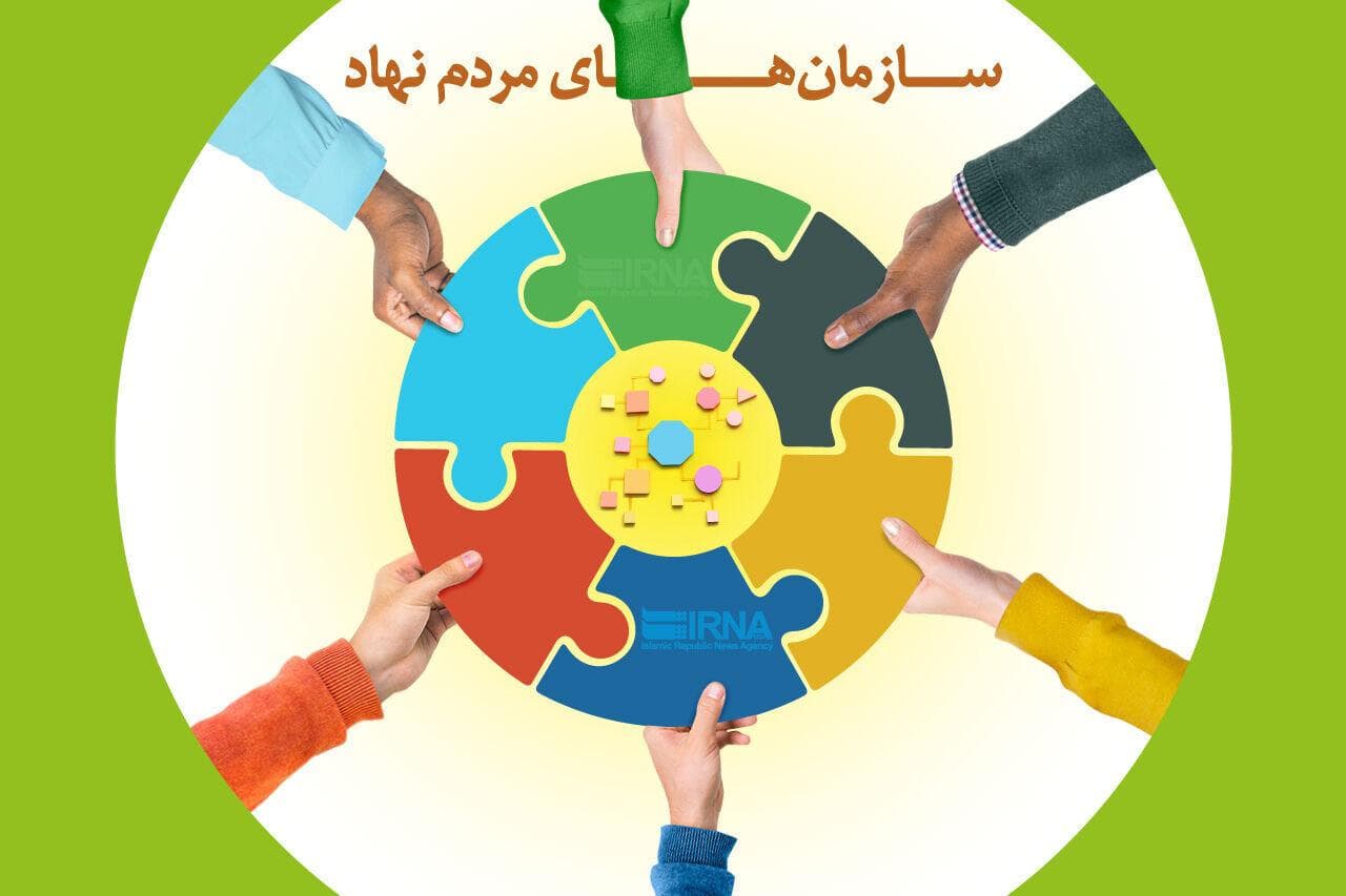 دغدغه سمن های همدان از چالش های حوزه سالمندان تا دیده شدن بیماران اتیسم