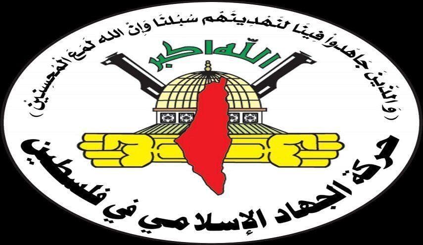 جهاد اسلامی: موافقت دشمن با اشغال غزه گواه بر کارشکنی آن در آتش‌بس است
