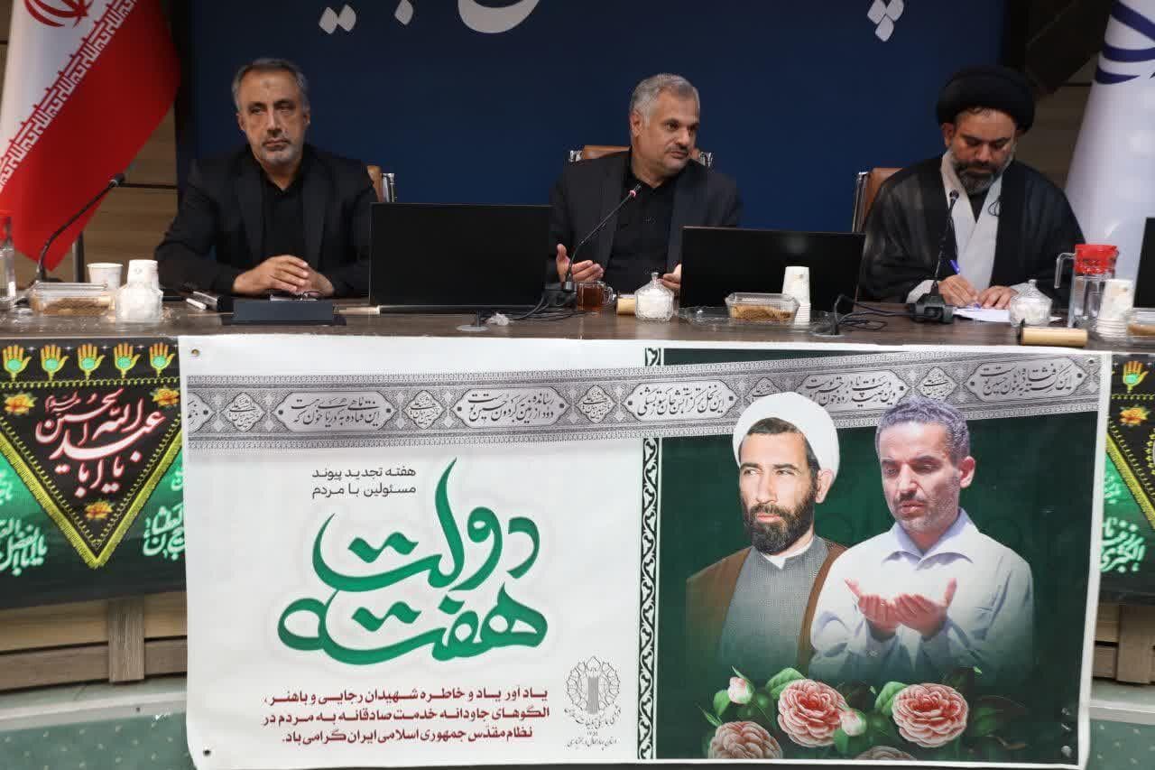 معاون استاندار چهارمحال و بختیاری: مدیران دستگاه‌های اجرایی نشست‌های تبیینی برگزار کنند