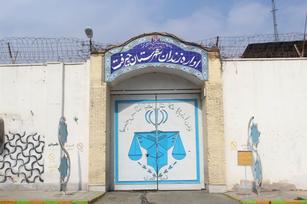 وعده شهرداری؛ گره پساب زندان جیرفت باز می‌شود؟