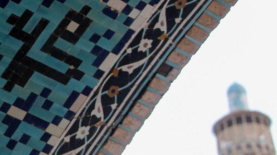 محمد (ص)، روحی در کالبد معماری نصف جهان