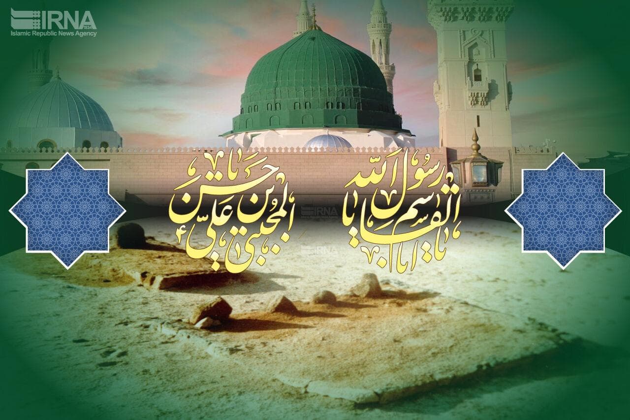۲۸ صفر داغی عمیق بر دل مردم ولایی و عاشق اهل بیت(ع) لرستان