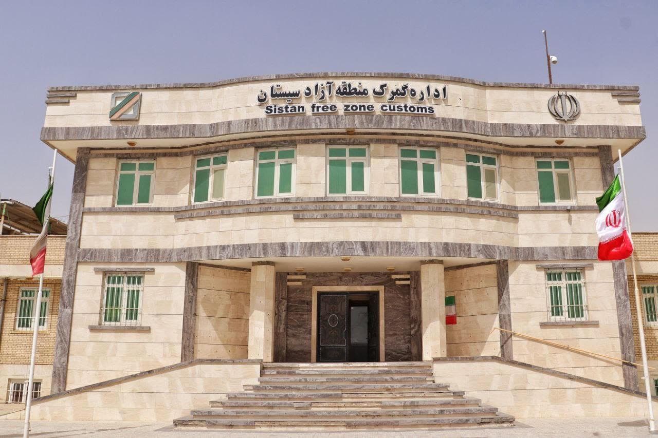 مدیرعامل منطقه آزاد سیستان: استانداردسازی برای توسعه تجارت مرزی ضروری است