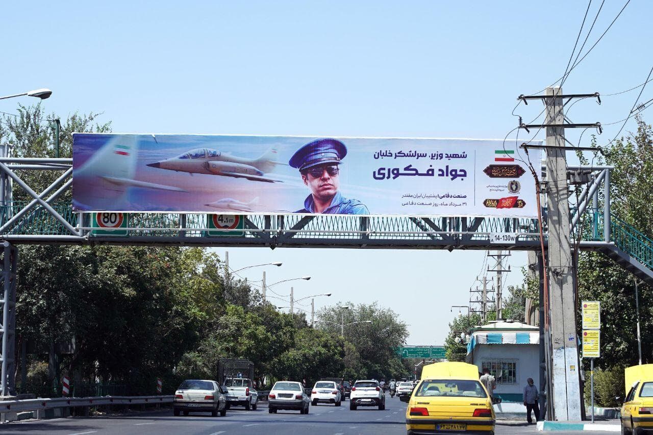 اکران تصاویر وزاری شهید بر بیلبوردهای تهران