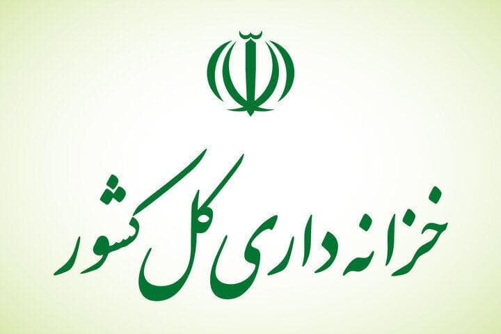 گام بلند خزانه‌داری کل کشور با پیاده‌سازی سامانه‌های اموال منقول و ملی کارشناسی