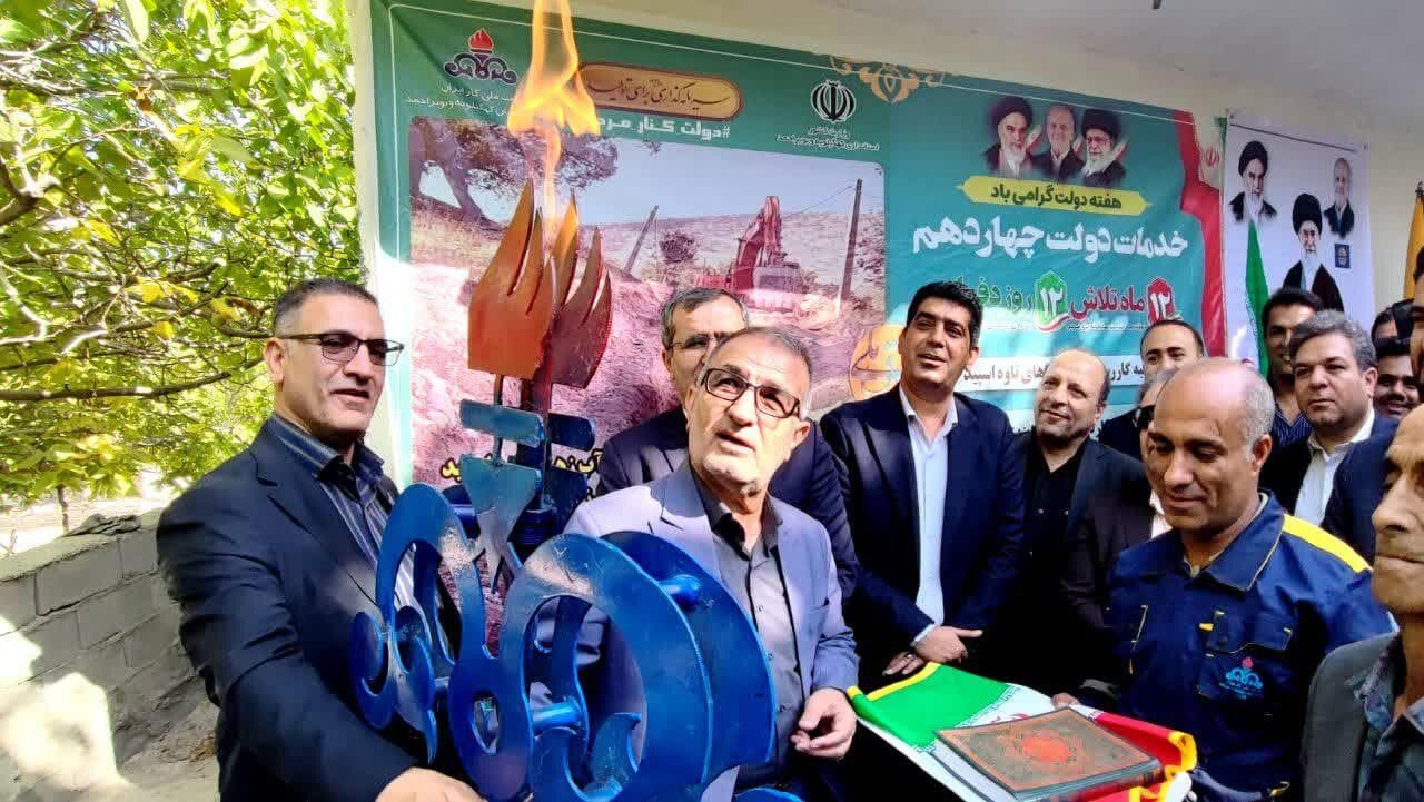 فیلم | بهرمندی 75خانوار روستایی شهرستان چرام از گاز طبیعی