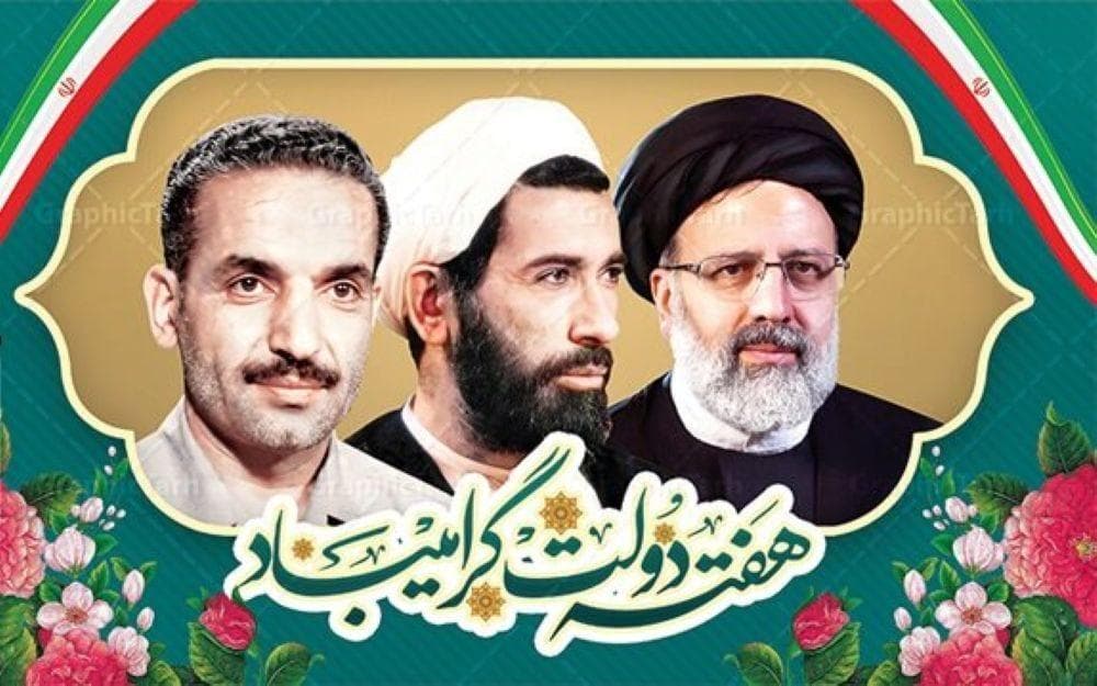 هفته دولت فرصتی برای مرور «۱۲ ماه تلاش، ۱۲ روز دفاع»