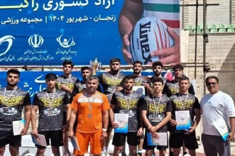 کرمانشاه به مقام سوم مسابقات راگبی قهرمانی جوانان کشور رسید