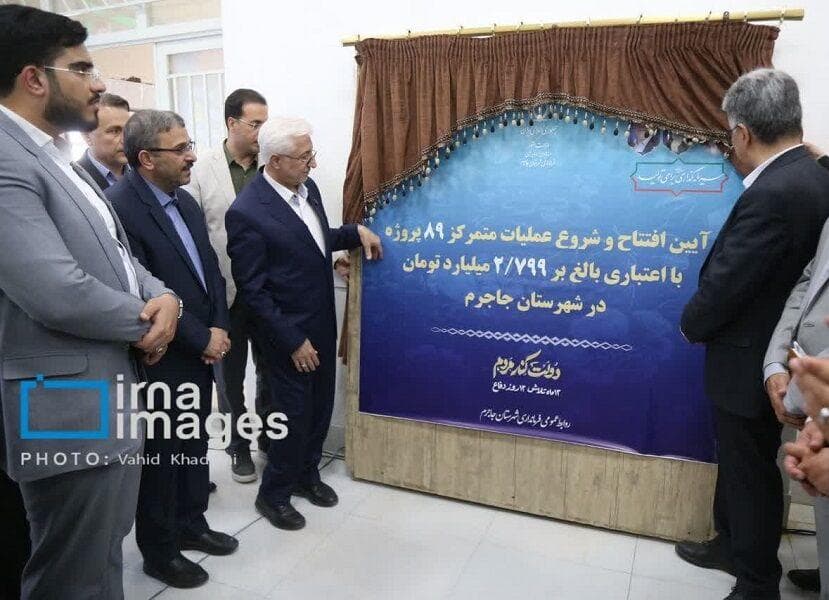 ۸۳ طرح عمرانی و اقتصادی در جاجرم خراسان شمالی افتتاح شد 